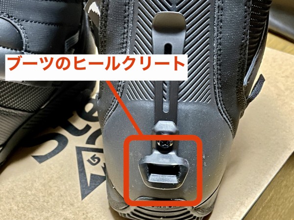 21シーズン Burton Stepon レビュー 電子仕掛けのリンゴ