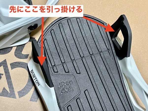 21シーズン Burton Stepon レビュー 電子仕掛けのリンゴ