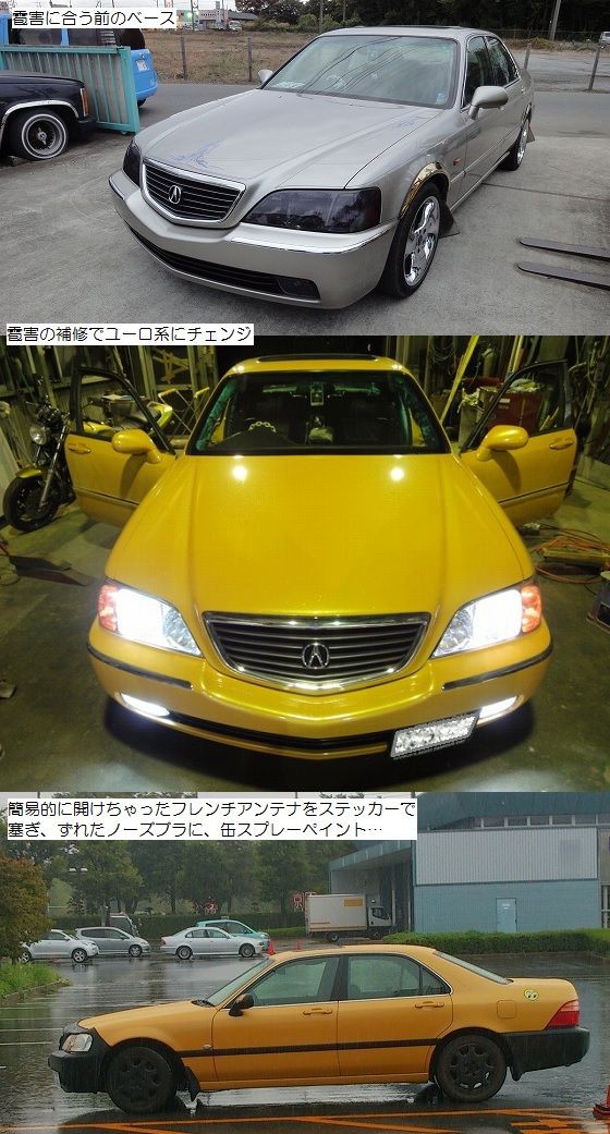 レジェンドの車検 Lowriderfactory Classic Car Repair Shop ﾛｰﾗｲﾀﾞｰﾌｧｸﾄﾘｰﾌﾞﾛｸﾞ