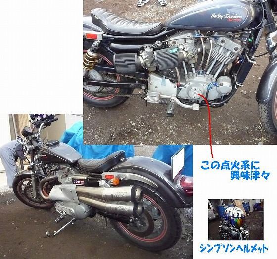 ＸＲ１０００ : LOWRIDERFACTORY Classic car repair shop (ﾛｰﾗｲﾀﾞｰ