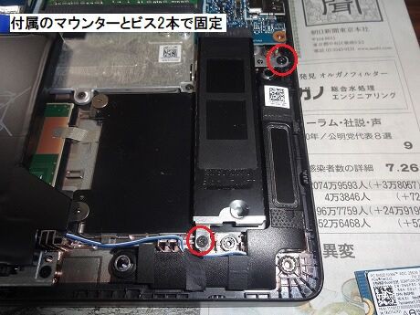 Dell Latitude 5300 NVMe M.2 SSD 1TBクローン Dell Latitude 5300 NVMe M.2 SSD 1TBクローン