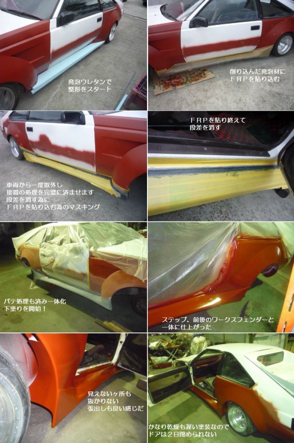 ワークス仕様のセリカＸＸ 完成間近！ （サイドステップ完成） : LOWRIDERFACTORY Classic car repair shop  (ﾛｰﾗｲﾀﾞｰﾌｧｸﾄﾘｰﾌﾞﾛｸﾞ)