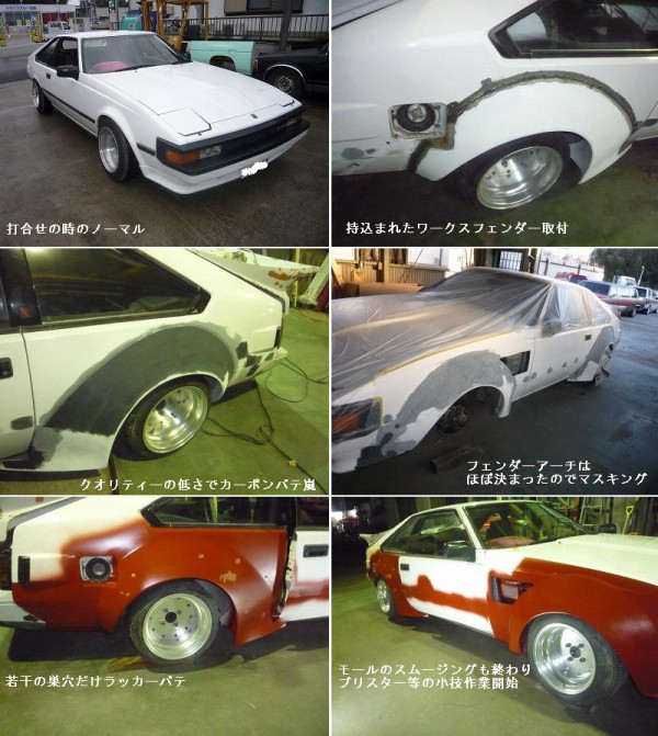 ワークスフェンダー取付完了！ セリカXX : LOWRIDERFACTORY Classic car repair shop  (ﾛｰﾗｲﾀﾞｰﾌｧｸﾄﾘｰﾌﾞﾛｸﾞ)