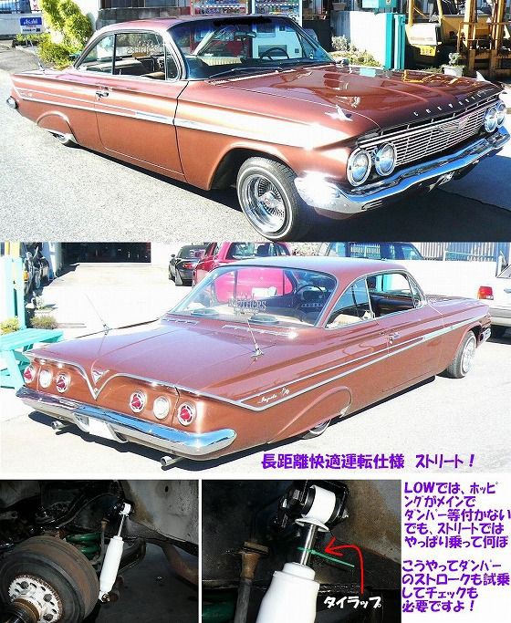 ６１インパラの快適仕様 Lowriderfactory Classic Car Repair Shop ﾛｰﾗｲﾀﾞｰﾌｧｸﾄﾘｰﾌﾞﾛｸﾞ