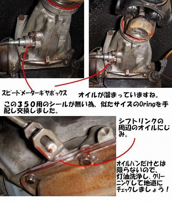 シボレーミッションオイルパン TH350 ポリッシュ仕上げ インパラ