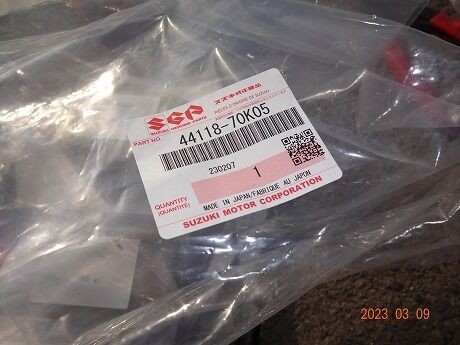 SUZUKI (スズキ) 純正部品 ブーツセット 品番44118-70K11 スズキ純正
