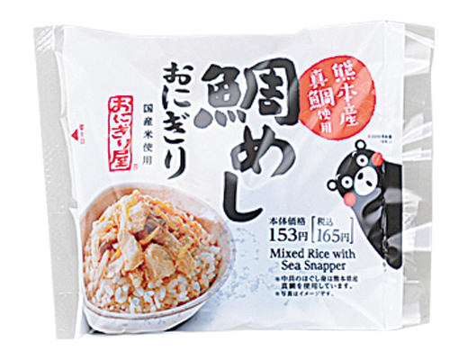 熊本が大変です ローソンでくまモンを探せ ローソンのオーナーが教えるポンタカード裏ワザ