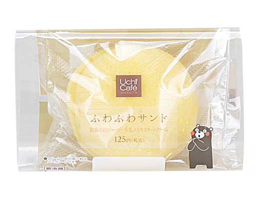 熊本が大変です ローソンでくまモンを探せ ローソンのオーナーが教えるポンタカード裏ワザ