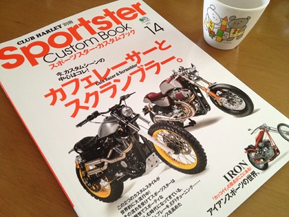 SPORTSTER スポーツスター雑誌14冊セット スポーツスター・カスタムブックvol.14出ました : ローテクパワーど