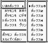 Vc版対応 ポケットモンスターピカチュウ 任意コード実行下準備チュートリアル 魚肉の雑記帳