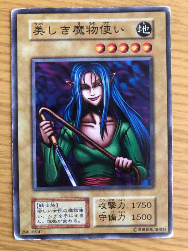 02環境】こんなカードしらねぇよ！知られざるブースターの世界