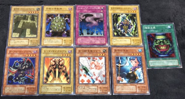 遊戯王2期】ノーマルレアをフルコンプ！ : 初期遊戯王だいすき