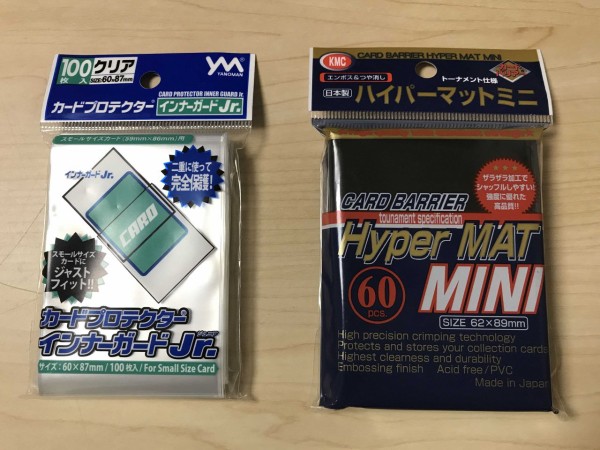 2重スリーブ」にチャレンジしてみました！ : 初期遊戯王