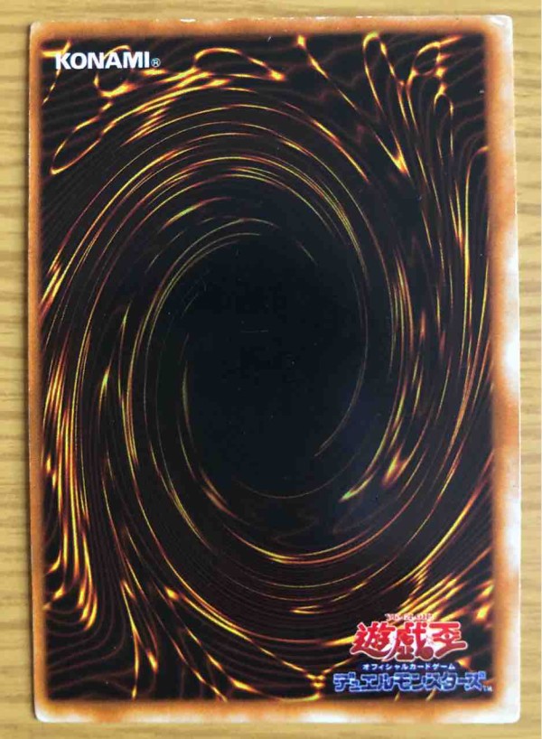 02環境】京都で遊戯王カード買った結果。& 「スタジオ・ダイス版とは