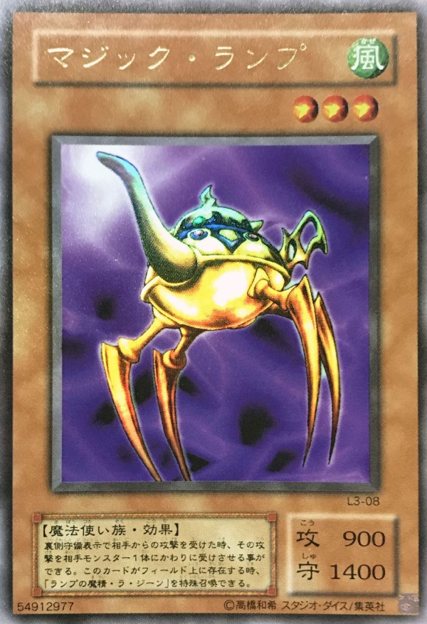 遊戯王 リミテッドエディション系 応募者全員サービスフルコンプセット