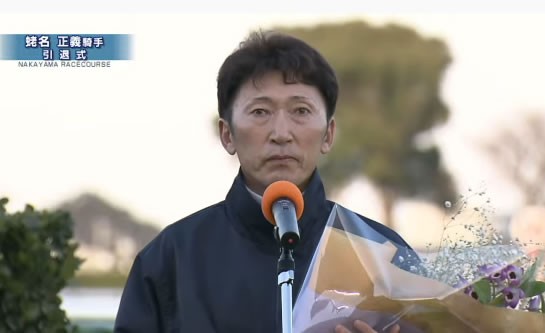 蛯名正義は騎手顕彰者入りできるよな うまなみ 競馬にゅーす速報