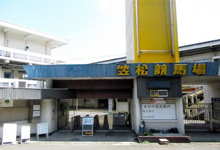 悲報 笠松競馬7月再開をさらに延期 騎手 調教師らが賞金の申告をまともにしていなかった うまなみ 競馬にゅーす速報
