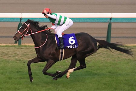 リスグラシュー レーン ディープ ブラックいても勝てた うまなみ 競馬にゅーす速報