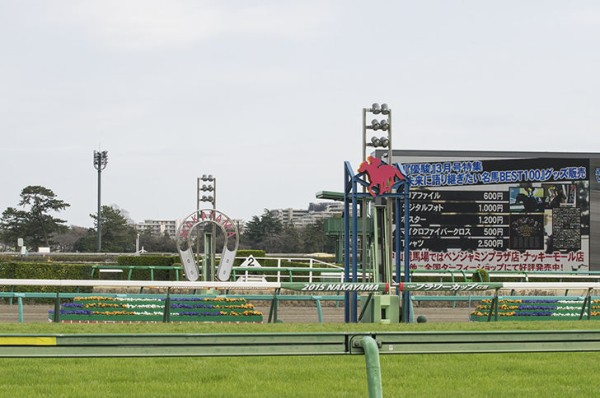 9月10日 日 のテレビ競馬中継のお知らせ フジ系列はbsフジで中継 うまなみ 競馬にゅーす速報