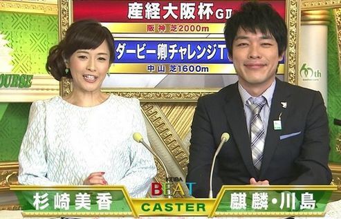 競馬beatしか見れない地域に住んでる俺が初めて みんなのkeiba を見た時に思った事 うまなみ 競馬にゅーす速報