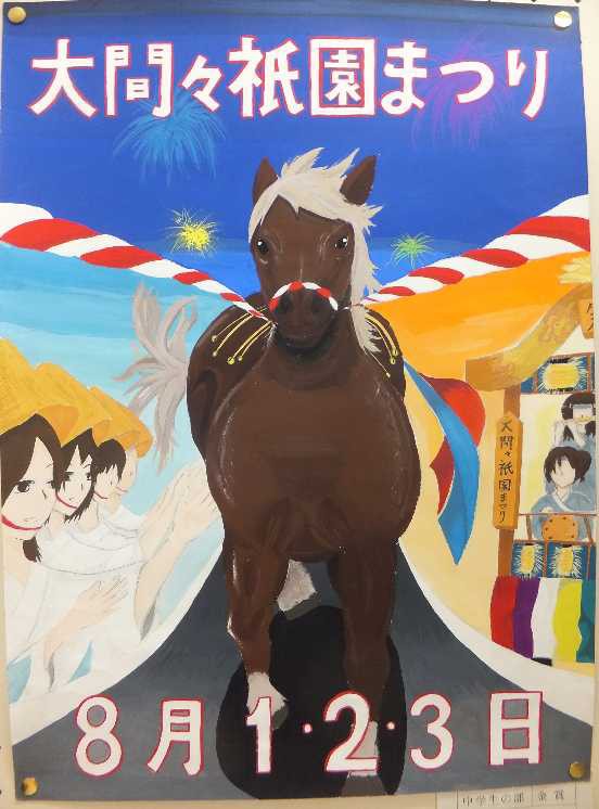 大間々祇園まつり : 渓流釣りと食べ歩き桐生岩魚のブログ