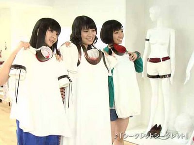 シークレットシークレット Perfume Perfume パフューム の画像ブログ