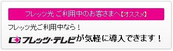 So Netコラボ光の52 000円キャッシュバックに申し込んでみた Crontab