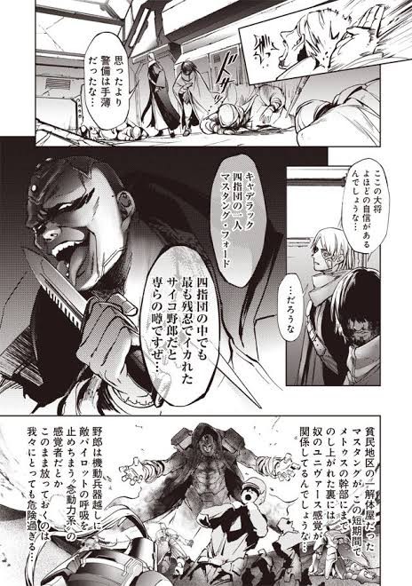 漫画家 サイコパスキャラ出したいなあ ガー速 漫画家 サイコパスキャラ出したいなあ ガー速