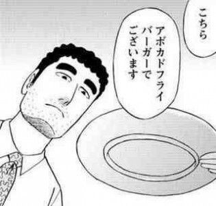 速報 野原ひろし 昼飯の流儀 ついに強敵が現れる ガー速 速報 野原ひろし 昼飯の流儀 ついに強敵が現れる ガー速