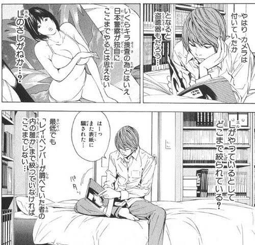 夜神総一郎 真面目な息子がエロ本見てる ガー速