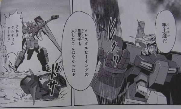 ガンダムexa作者 Exaはガンダムマンガ史残るエポックメイキングな作品だと思ってます ガー速