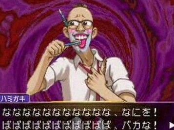 なんで逆転裁判の4はリメイクされないの ガー速 なんで逆転裁判の4はリメイクされないの ガー速