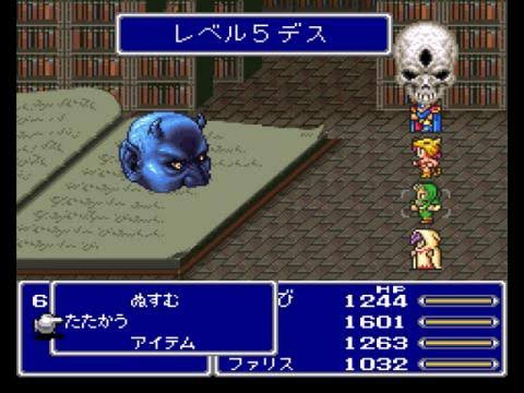 Ff5 初見だと弱そうなアビリティが強い問題 ガー速