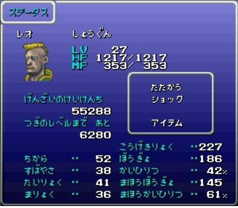 Ff6シャドウ 元強盗団です 女孕ませて逃げます 娘放置して自殺します こいつ ガー速