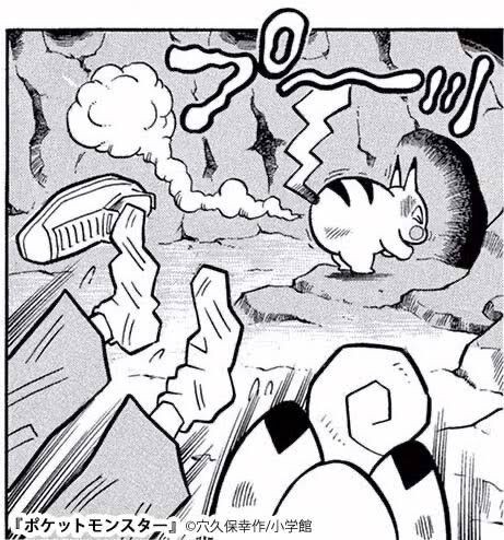 漫画家 このピッピってポケモン ギャグキャラにしたら面白いそうやな これ ガー速