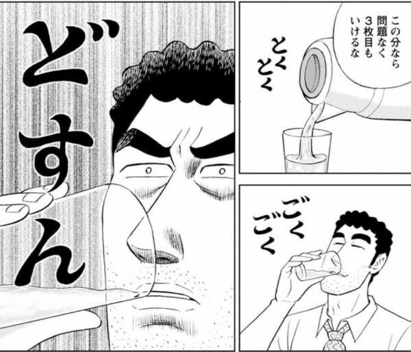 速報 野原ひろし 昼飯の流儀 ついに強敵が現れる ガー速 速報 野原ひろし 昼飯の流儀 ついに強敵が現れる ガー速
