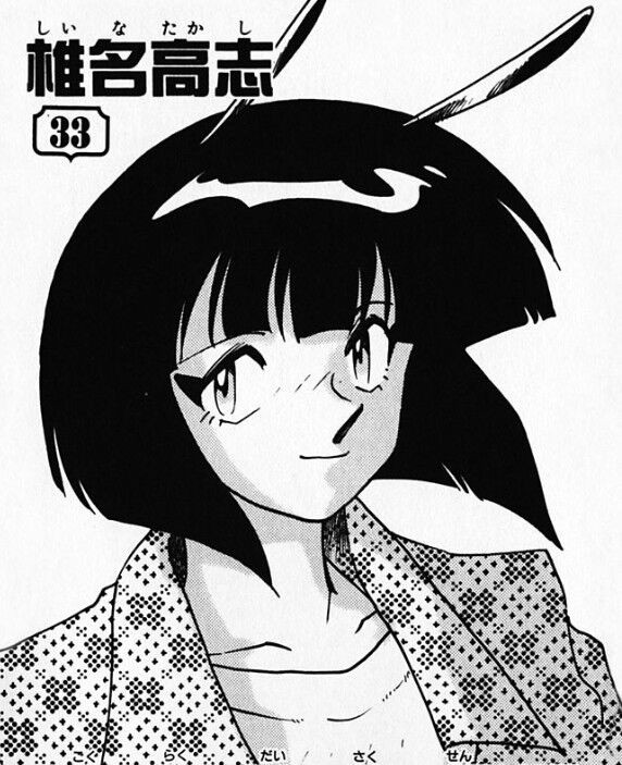 Gs美神で一番かわいいキャラと言えば当然 ガー速