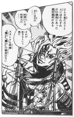 スティールボールランが始まったとき ああやっとスタンドの次が見れるのか って思ったよな ガー速 スティールボールランが始まったとき ああやっとスタンドの次が見れるのか って思ったよな ガー速