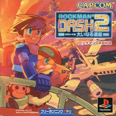 定価5万円でもやりたいゲームの続編 なに ガー速