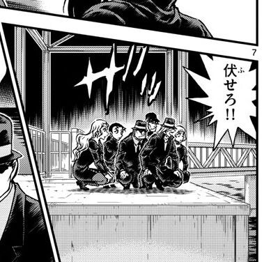 名探偵コナン 黒の組織さん またやらかしてしまう ガー速