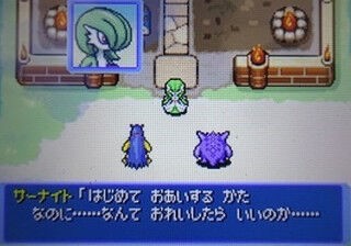 リメイク記念 ポケモン不思議のダンジョンの思い出 ガー速