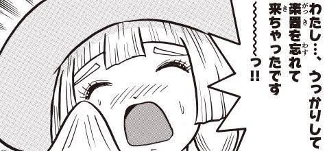 画像 リーリエってゲーム アニメより漫画版が一番可愛くね ガー速