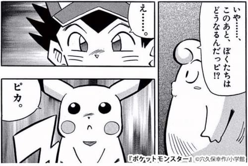 画像 リーリエってゲーム アニメより漫画版が一番可愛くね ガー速