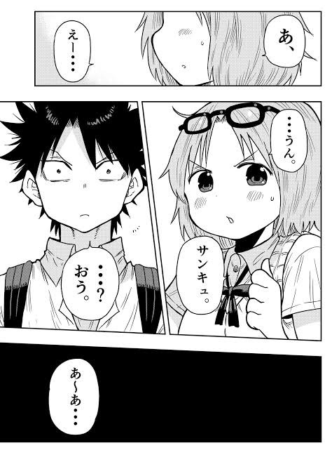 主人公 ゴミを木に変える力 うん 仲間 タオル硬くするで こいつ うえきの法則 ガー速