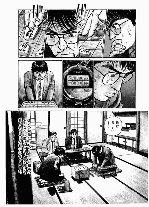 悲報 将棋マンガ 月下の棋士しか無いwwwwxwwwwxwwwwxwwwwxwwwwxwwwwxwww ガー速