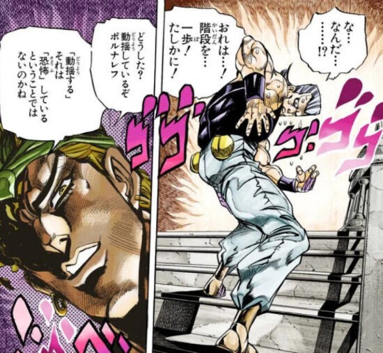 Dio 時間止めてポルナレフ階段の下に運んだろ ガー速