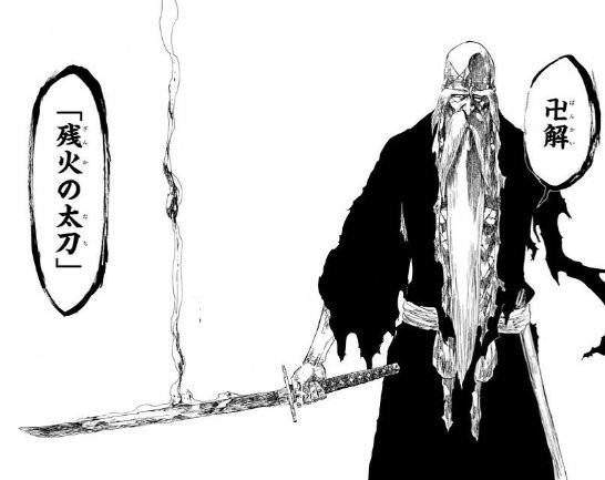 山本様専用 Bleach 全巻セット 特典付き Roxinformatica Com Br