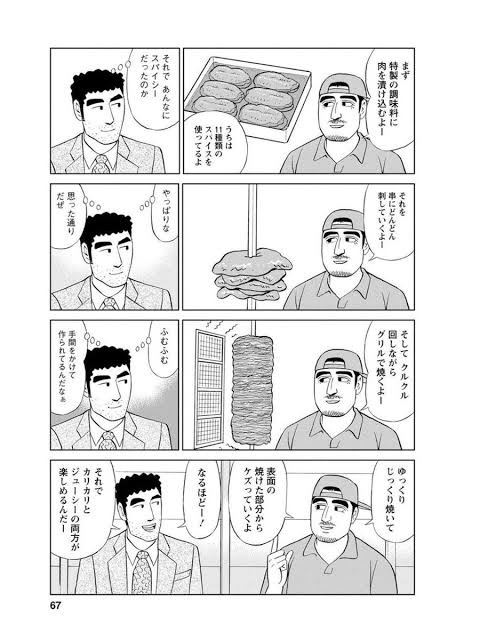 速報 野原ひろし 昼飯の流儀 ついに強敵が現れる ガー速 速報 野原ひろし 昼飯の流儀 ついに強敵が現れる ガー速