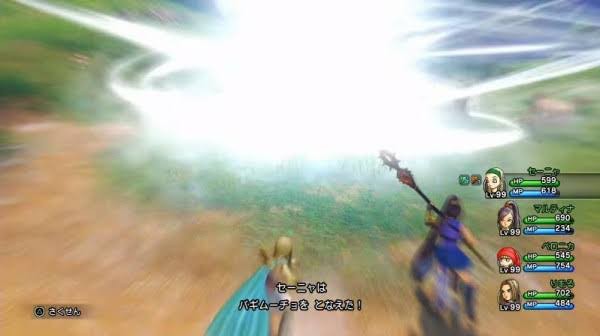 メラガイアー マヒャデドス イオグランデ バギムーチョ こいつらに対する正直な感想 ガー速