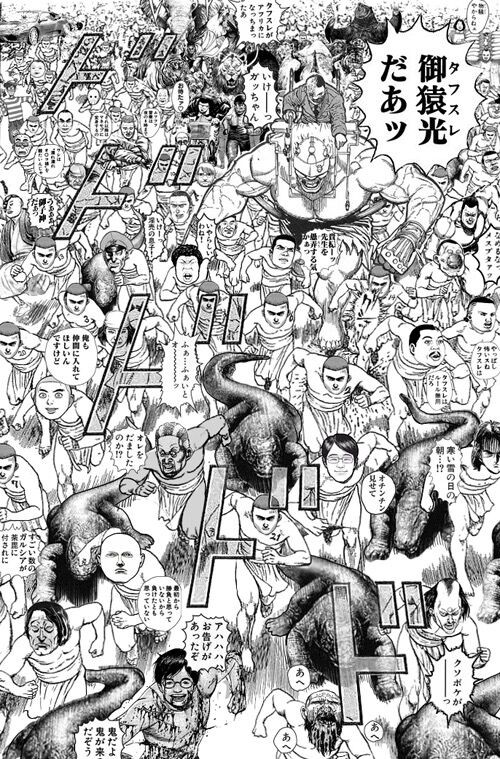 朗報 タフ最新話 クソザコ主人公がチート能力を得てなろう化する ガー速